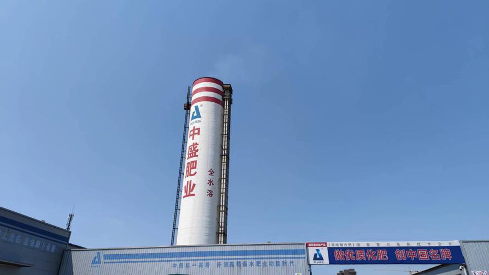 中盛建筑